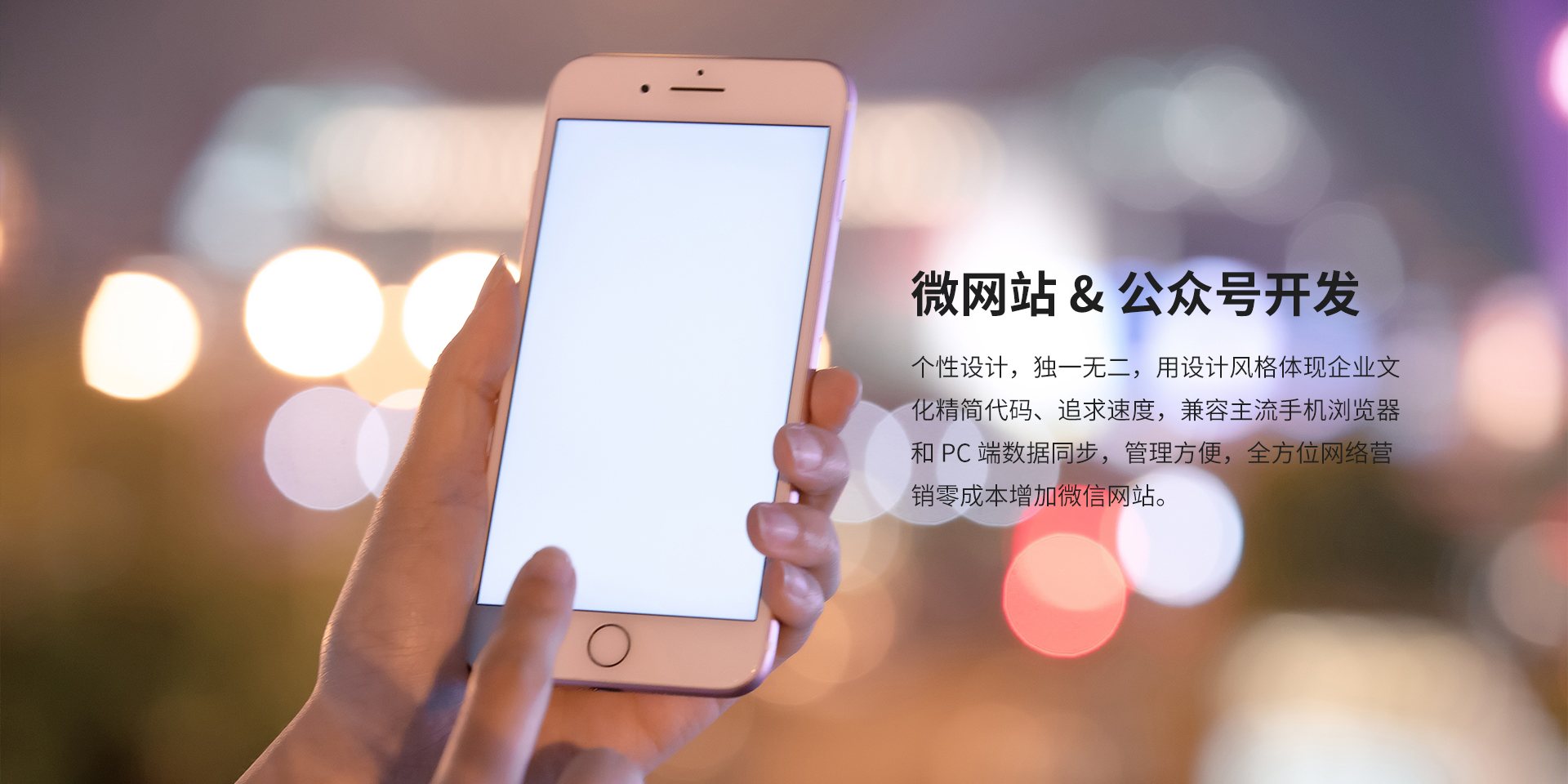 公众号运营 & 视频拍摄直播-嘉兴博威科技