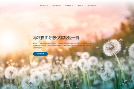 博瑞客贸易（嘉兴）有限公司